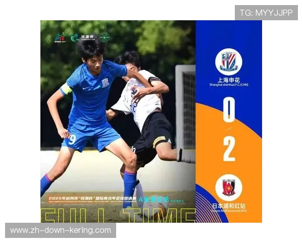 浦和红钻U14秋山宏人首次杭州之行：西湖美景与赛事收获并行