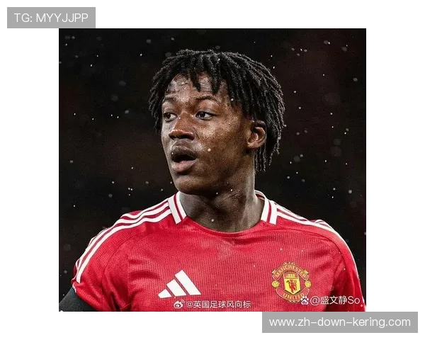 曼联将拒绝梅努和齐尔克泽冬窗离队，应对非洲杯减员